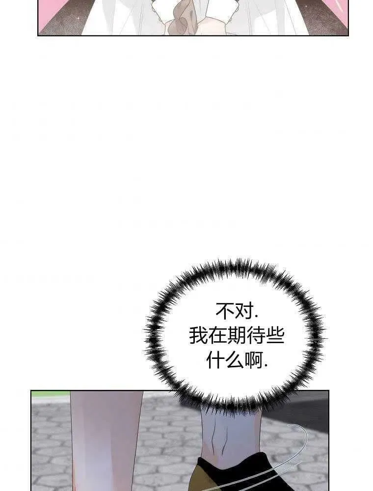 第18话 第32页