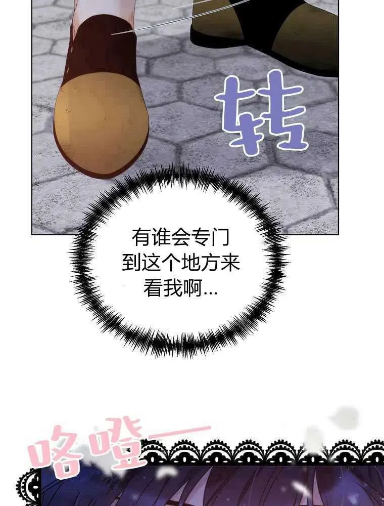 第18话 第33页