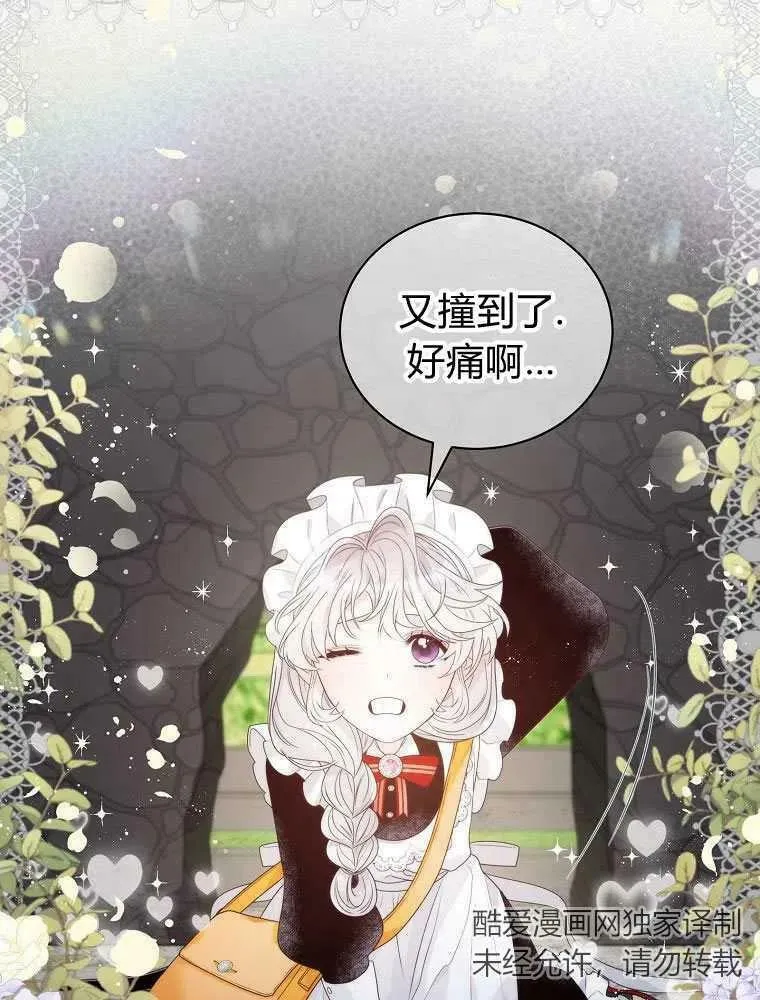第18话 第35页