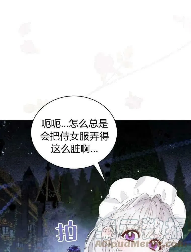 第18话 第37页