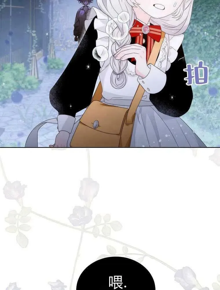 第18话 第38页
