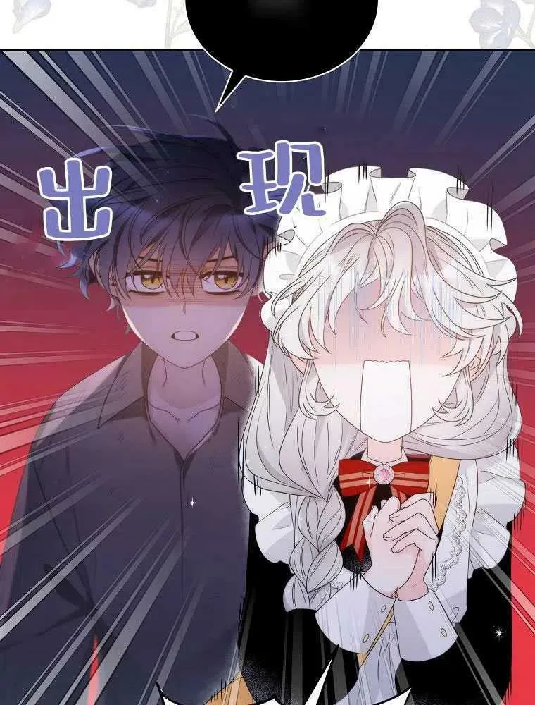 第18话 第39页