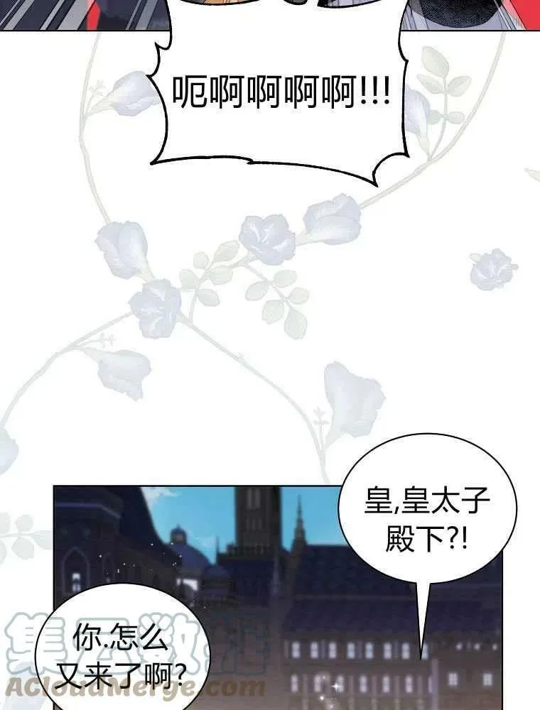 第18话 第40页