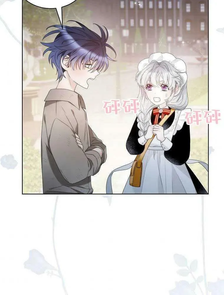 第18话 第41页