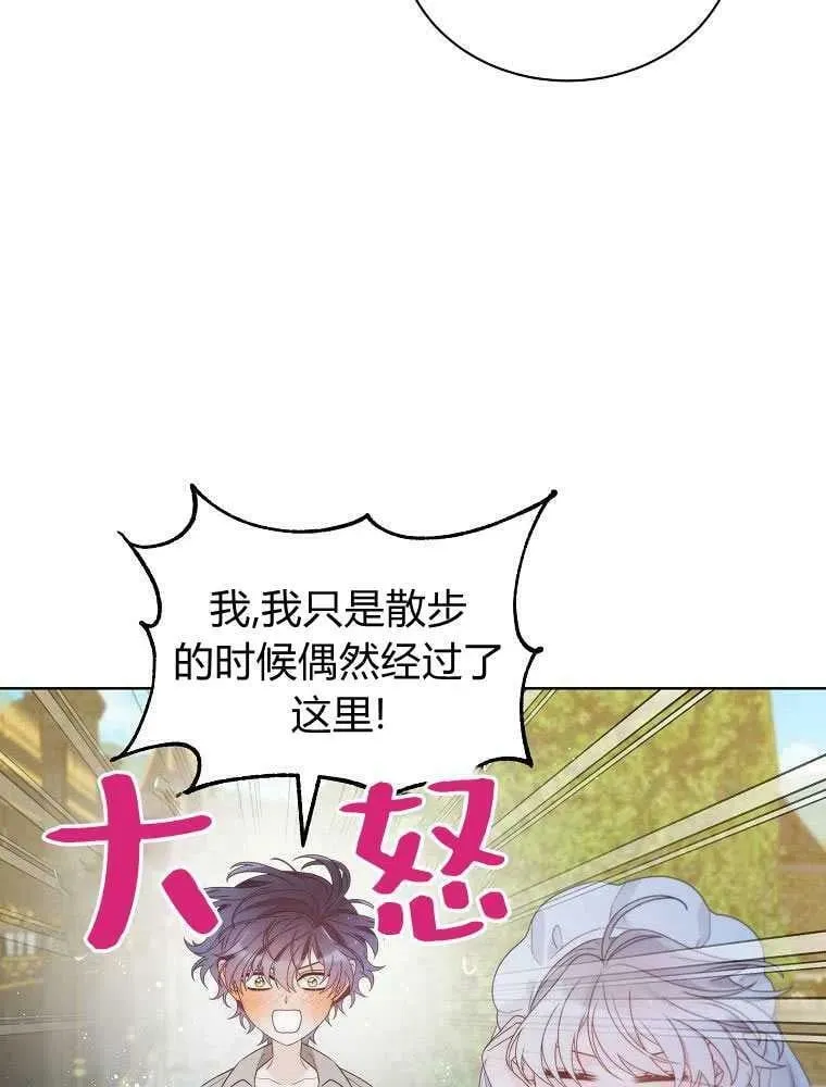 第18话 第48页