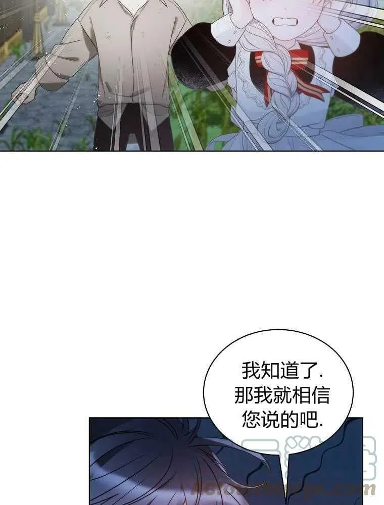 第18话 第49页