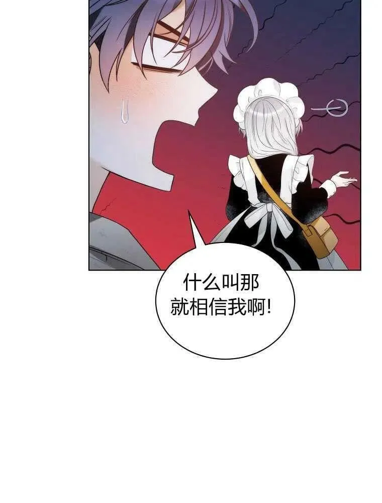 第18话 第50页