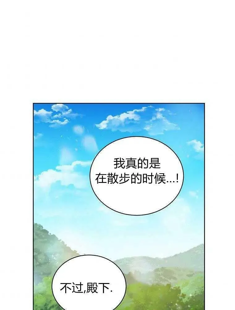 第18话 第51页