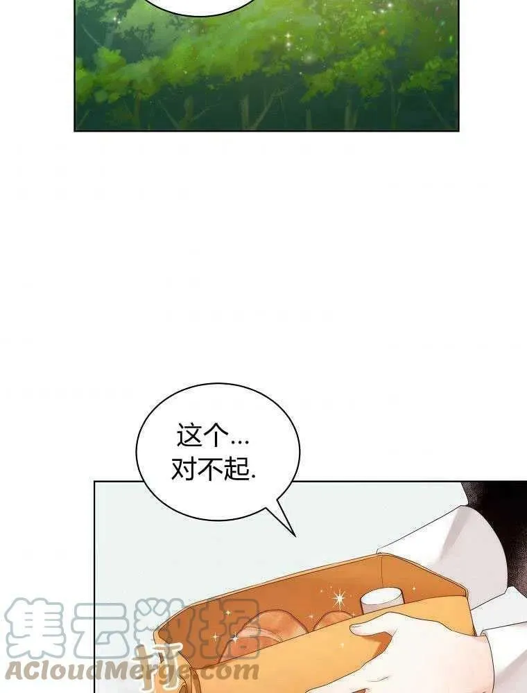 第18话 第52页
