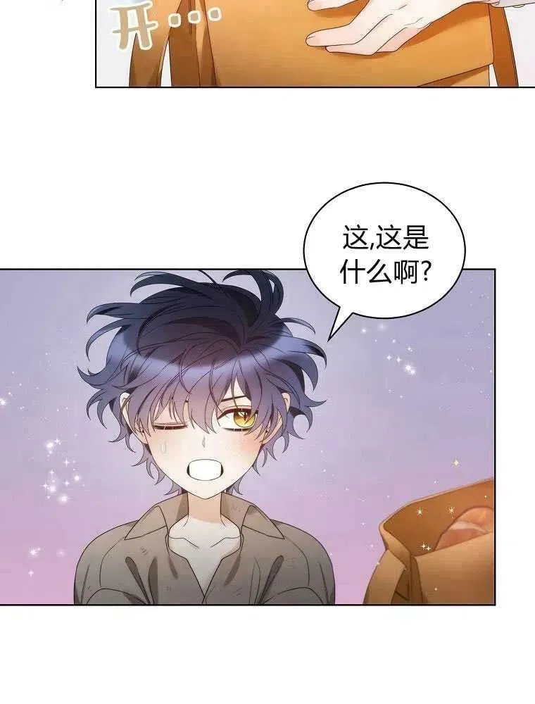 第18话 第53页