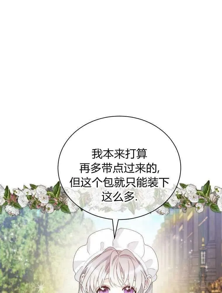 第18话 第54页