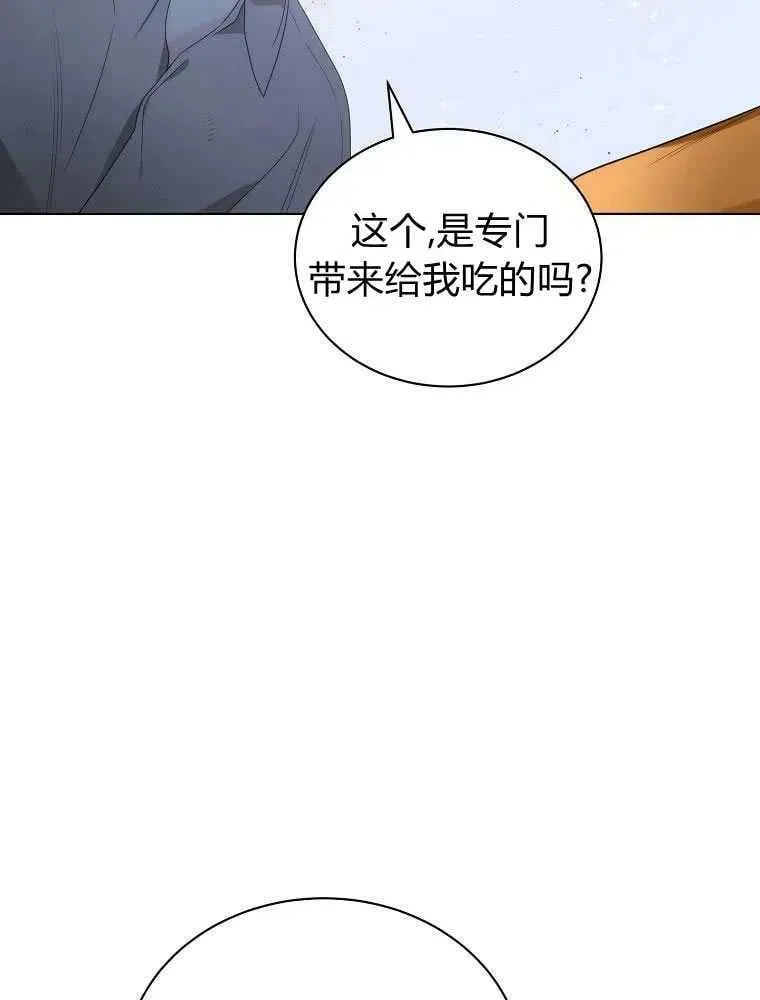 第18话 第57页