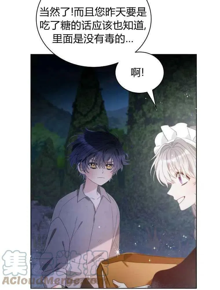 第18话 第58页