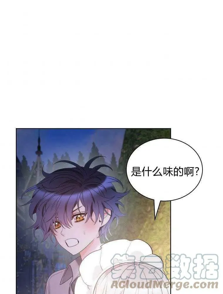 第18话 第61页