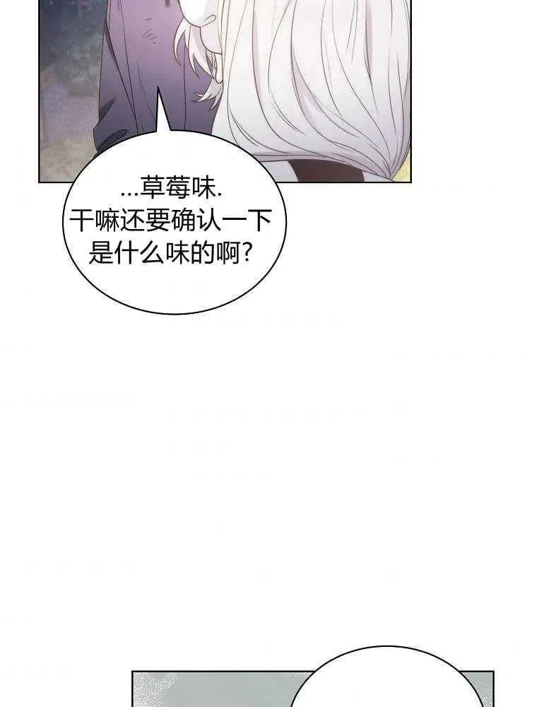 第18话 第62页