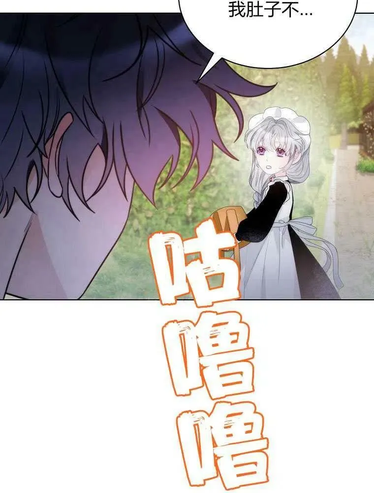 第18话 第66页