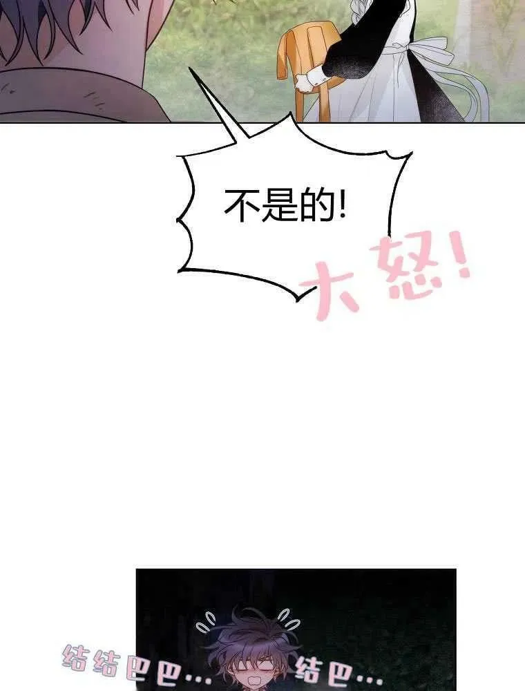 第18话 第69页