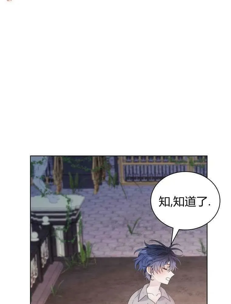 第18话 第74页