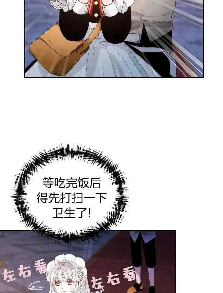 第18话 第80页