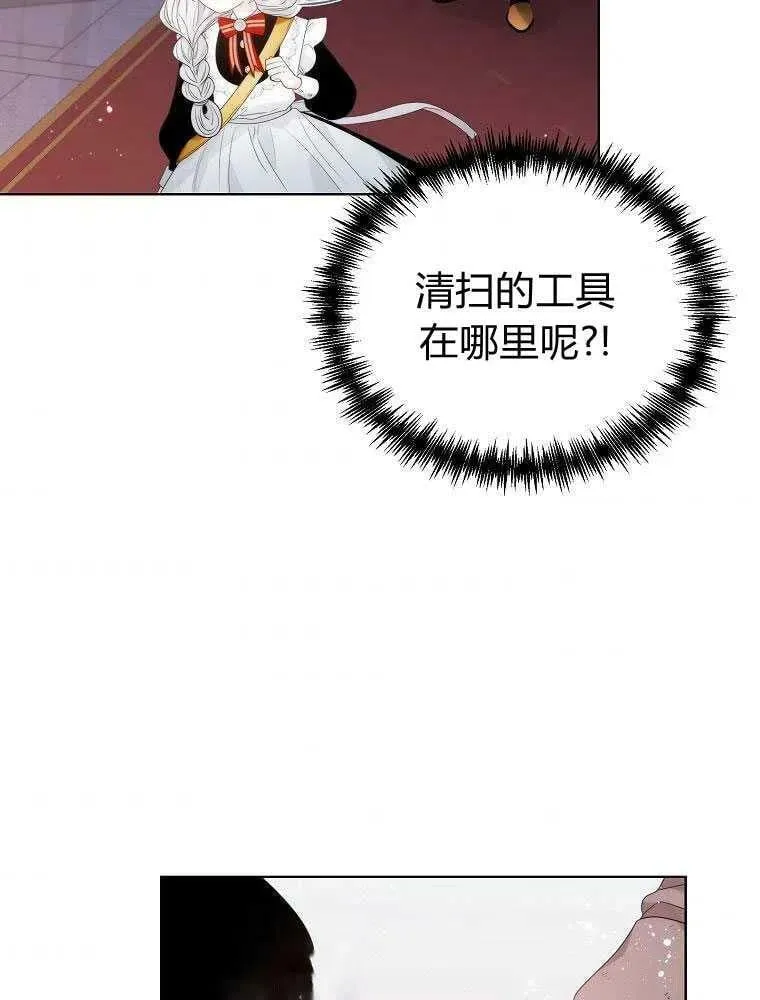 第18话 第81页