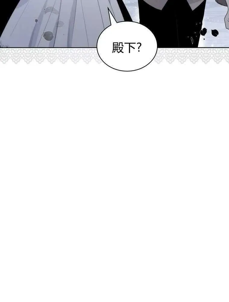 第18话 第84页
