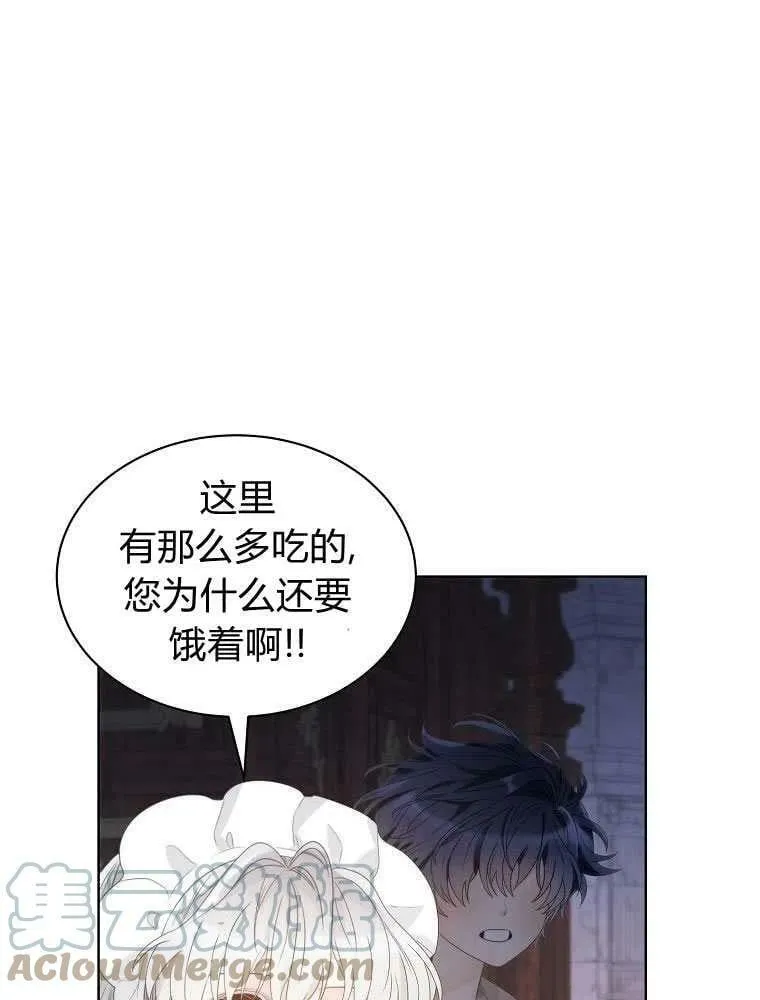 第18话 第88页