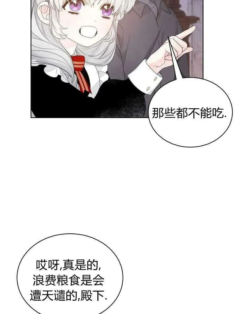 第18话 第89页