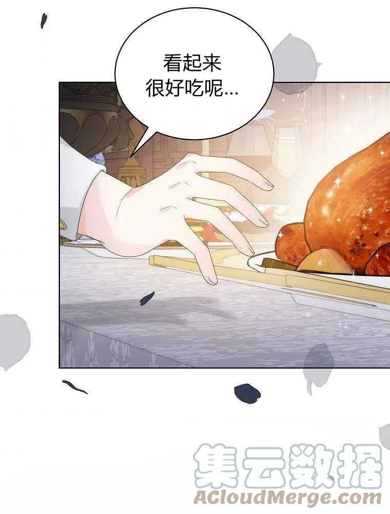 第18话 第91页