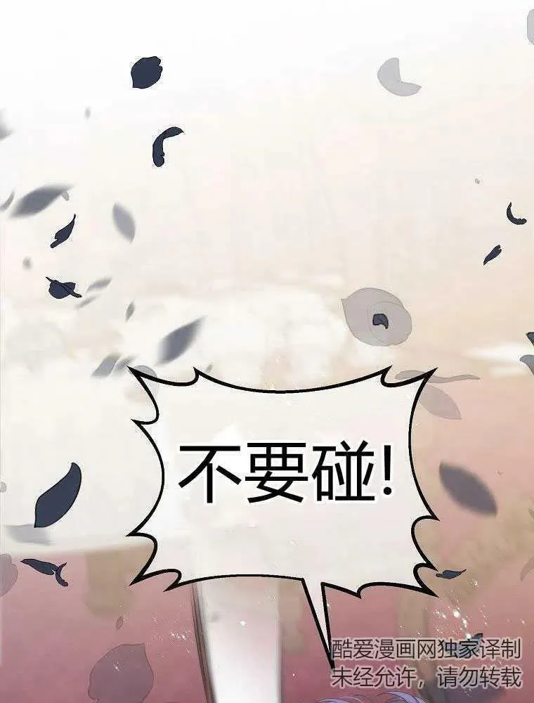 第18话 第92页