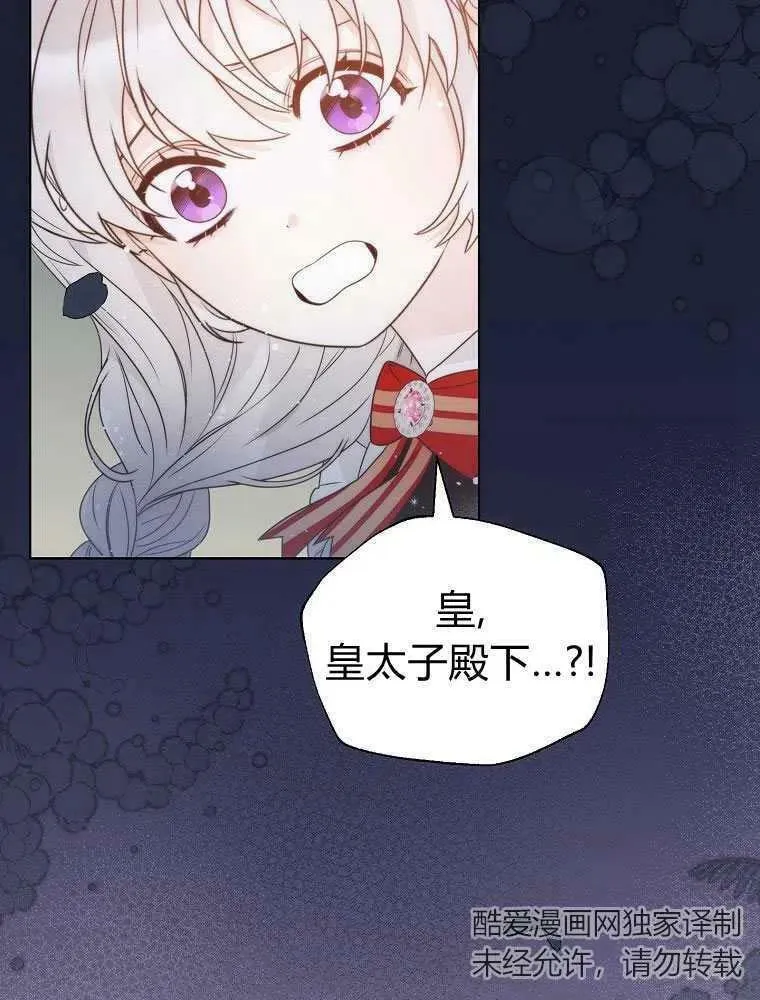 第18话 第96页