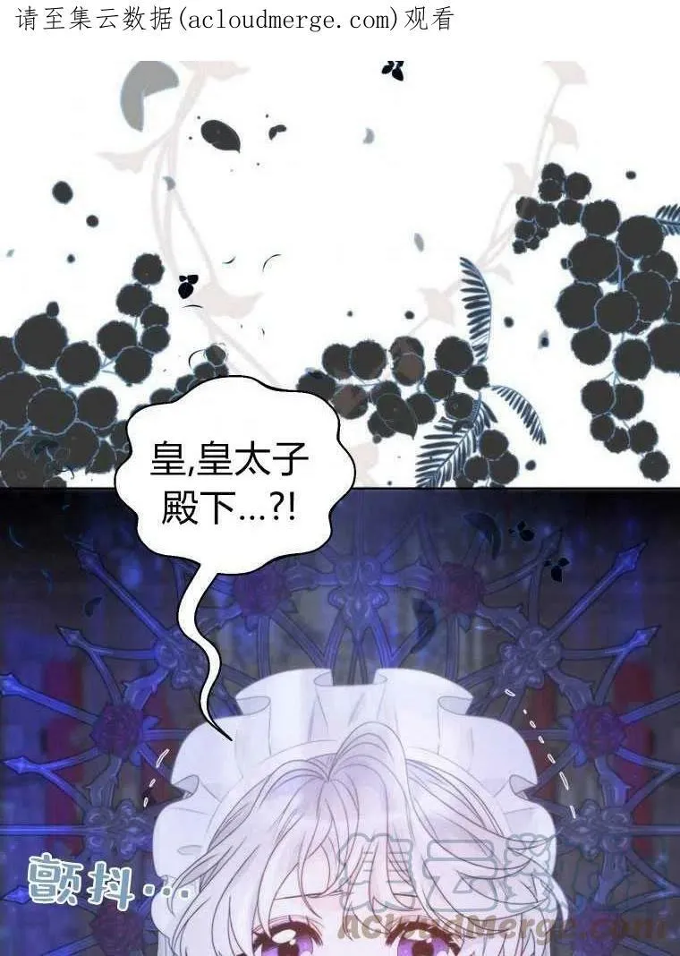 第19话 第1页
