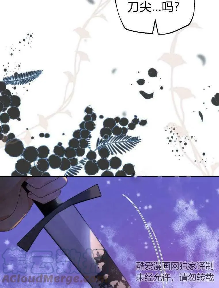 第19话 第4页