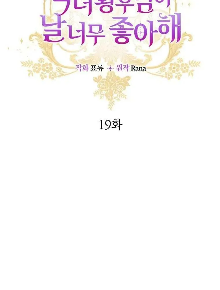 第19话 第12页