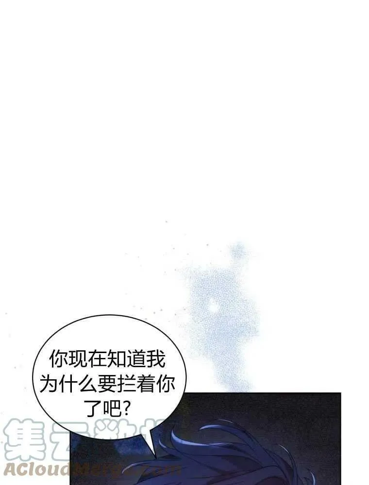 第19话 第13页