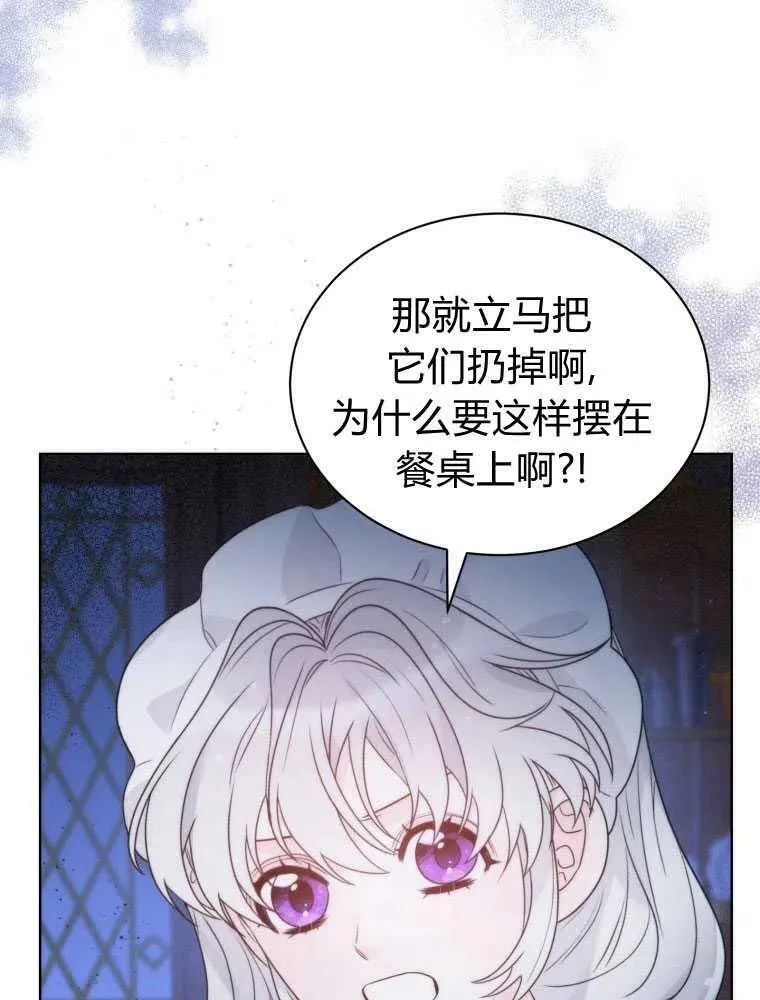 第19话 第15页