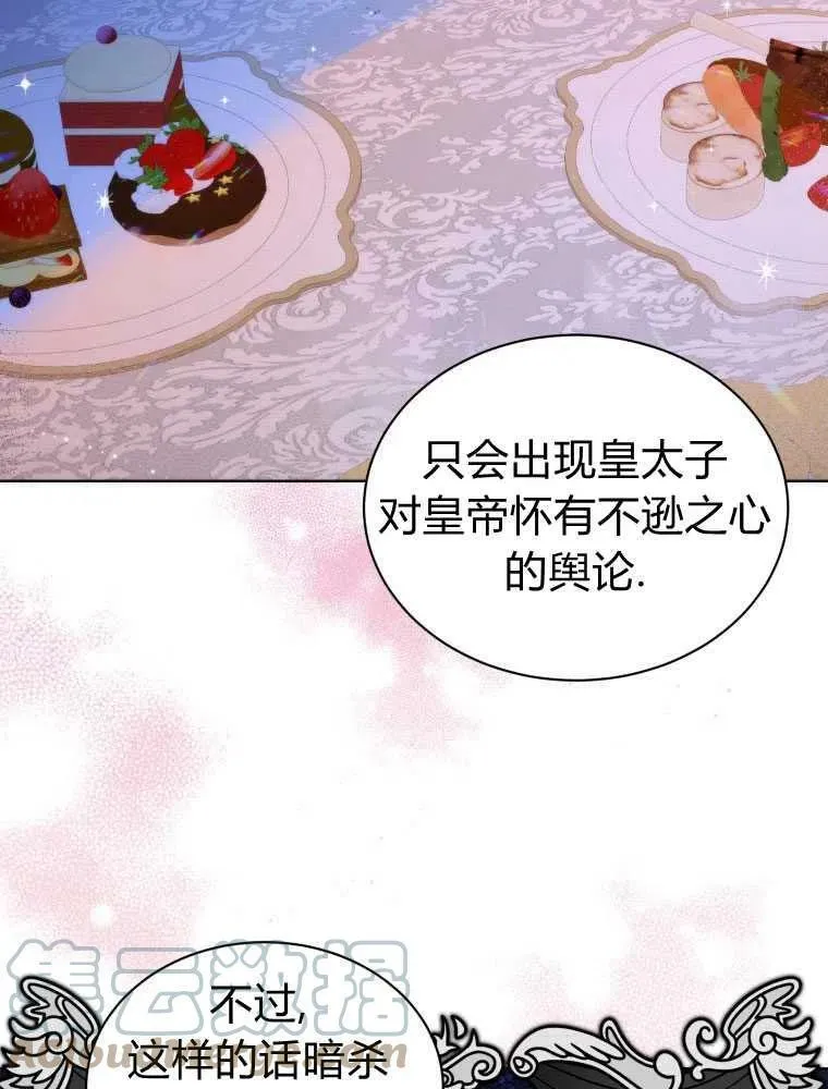第19话 第19页
