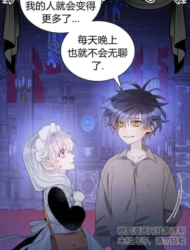 第19话 第20页