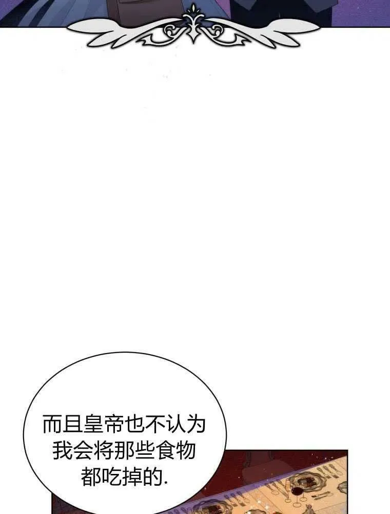 第19话 第21页