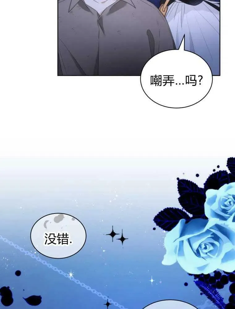 第19话 第24页