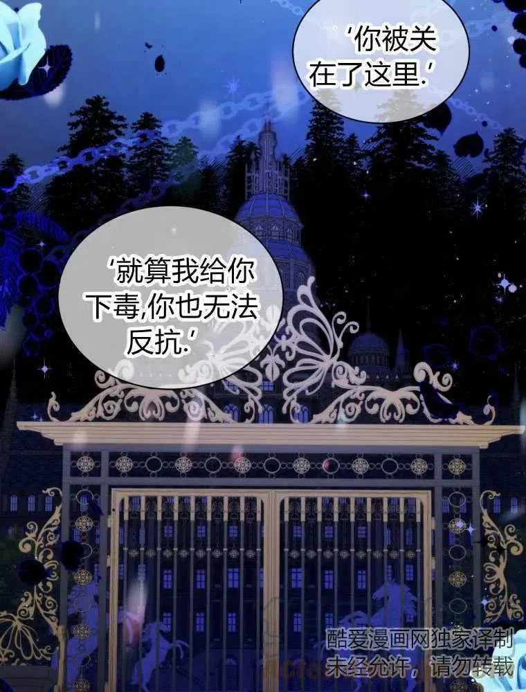 第19话 第25页