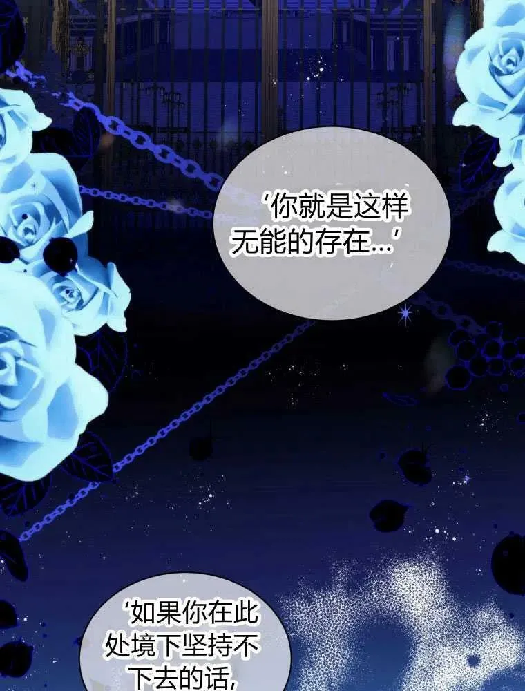 第19话 第26页