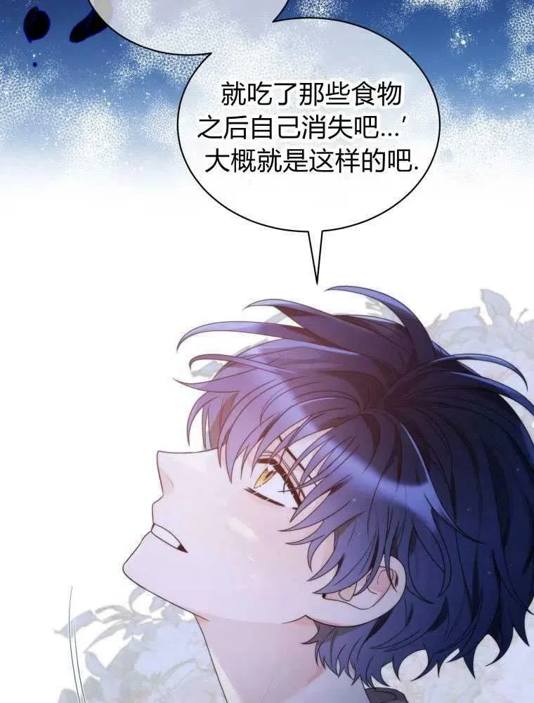 第19话 第27页