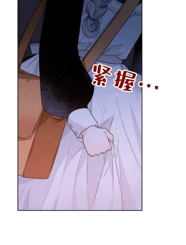 第19话 第29页