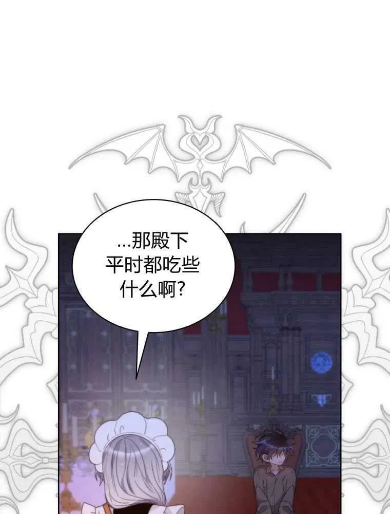 第19话 第30页
