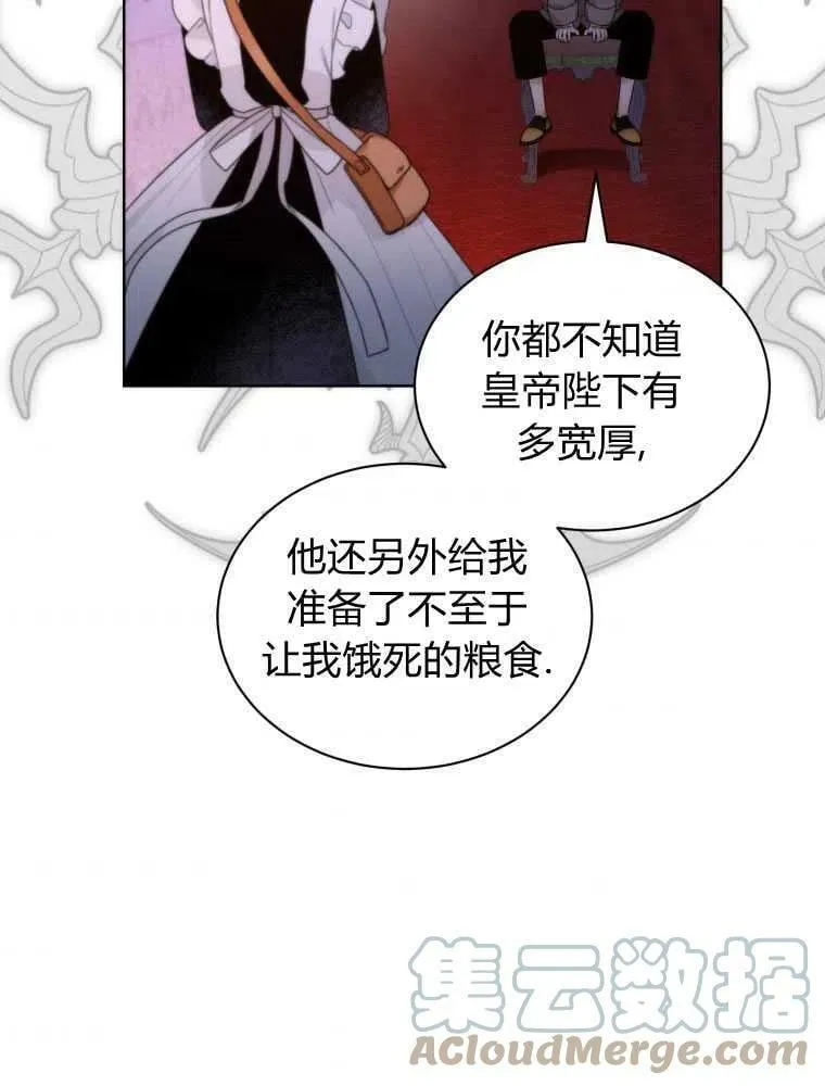 第19话 第31页