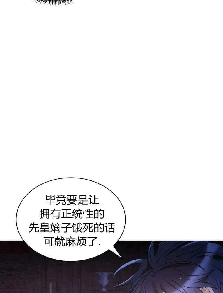 第19话 第33页