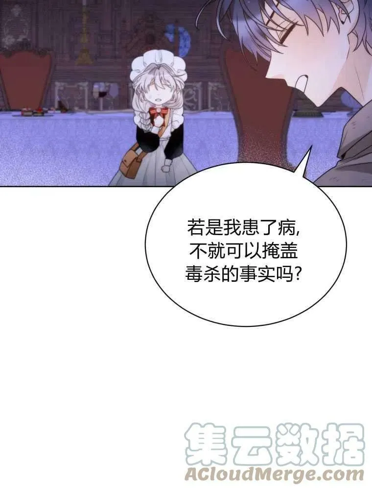 第19话 第34页