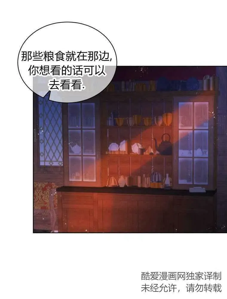 第19话 第35页