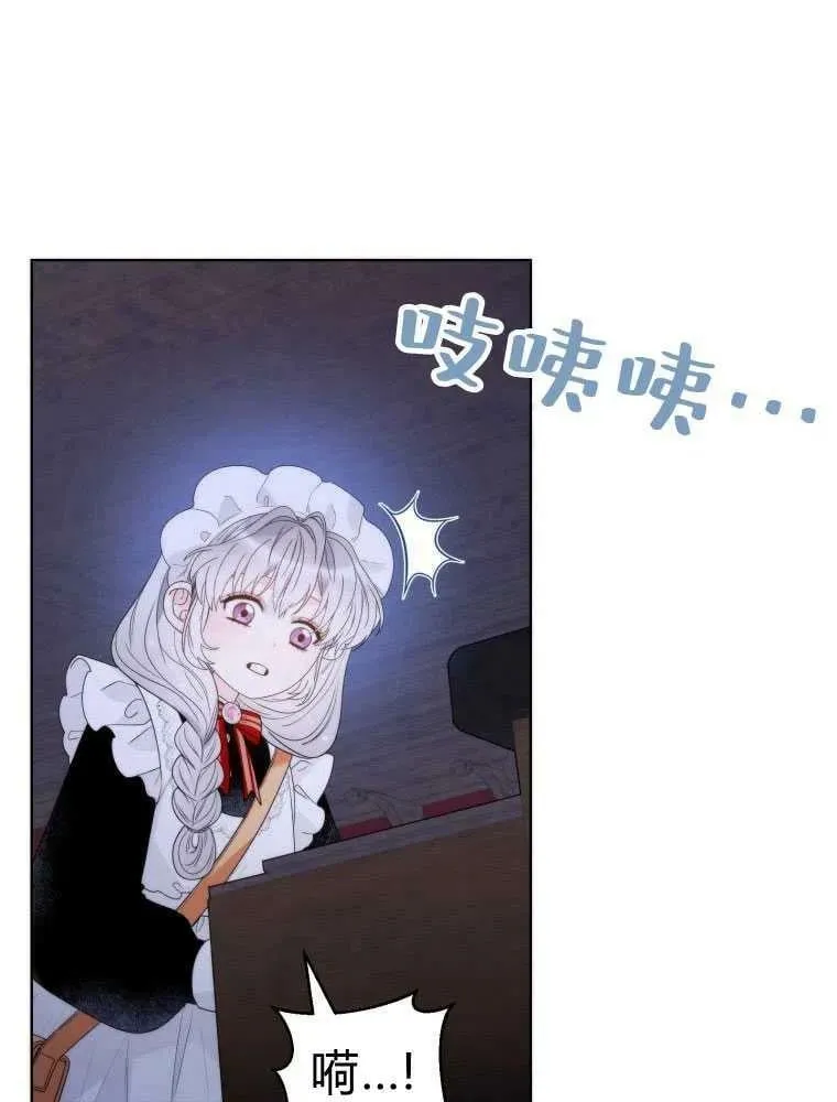 第19话 第36页