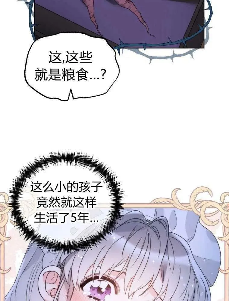 第19话 第38页
